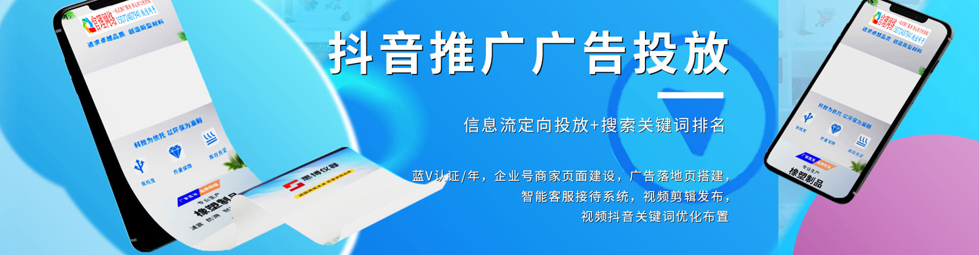 阿瓦提百度竞价广告