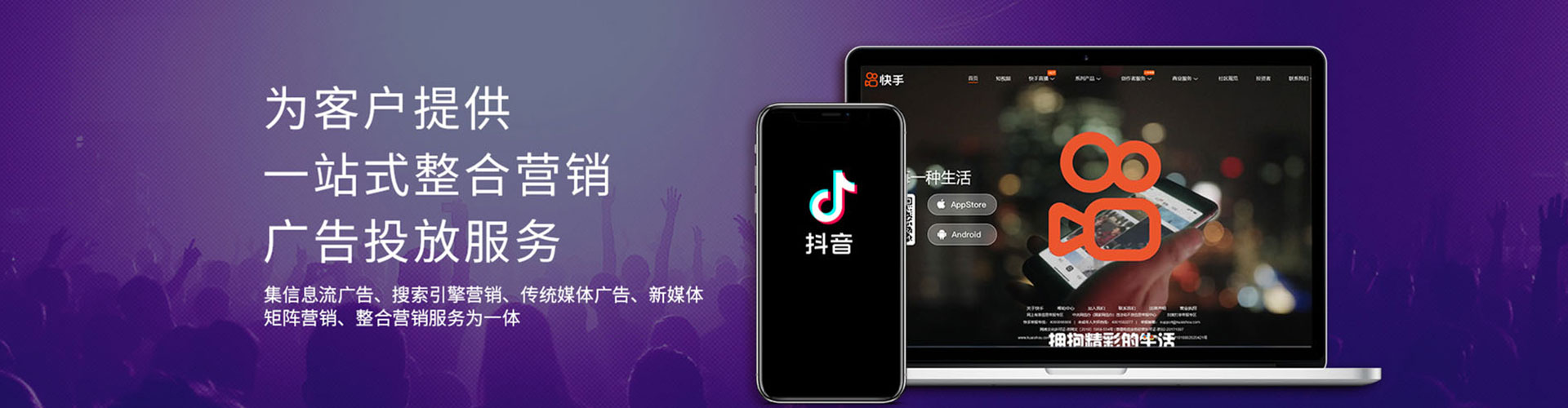 阿瓦提快手信息流