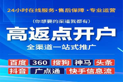 充值高返点实战案例：如何选择最佳时机？